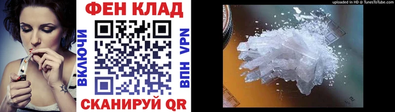 АМФЕТАМИН 98%  Карабулак 