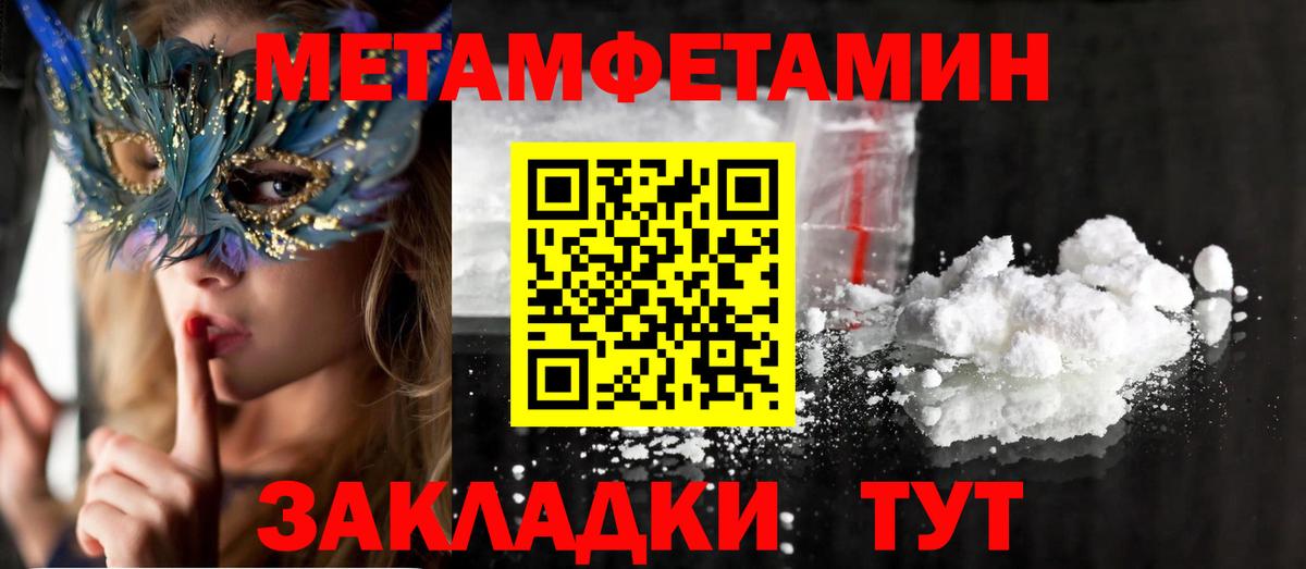 Амфетамин 97%  Вход с VPN  АМФЕТАМИН  Карабулак 