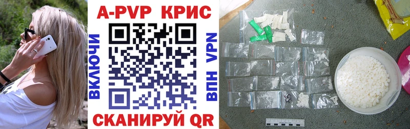 ОМГ ОМГ рабочий сайт  Карабулак  Alpha PVP VHQ  купить закладку 