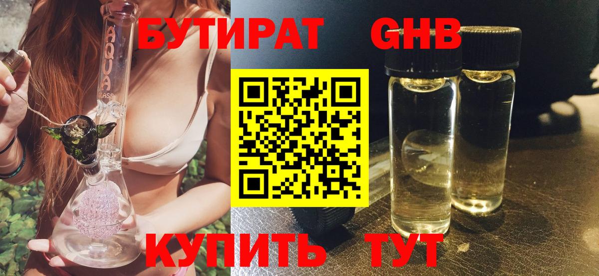Кодеин Карабулак