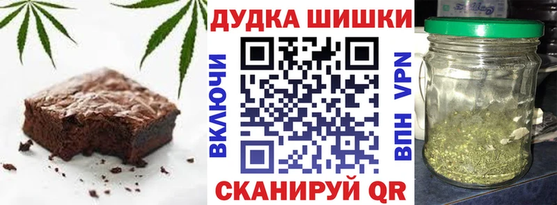 Печенье с ТГК марихуана  Карабулак 