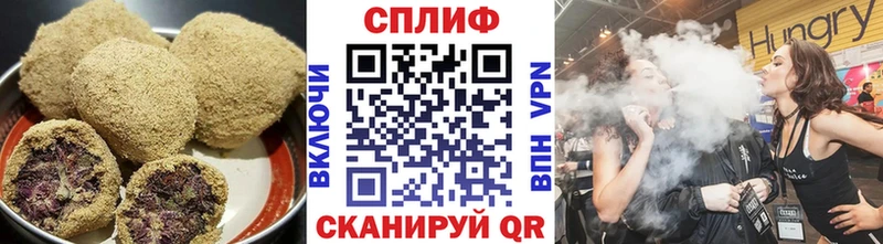 Еда ТГК марихуана Карабулак