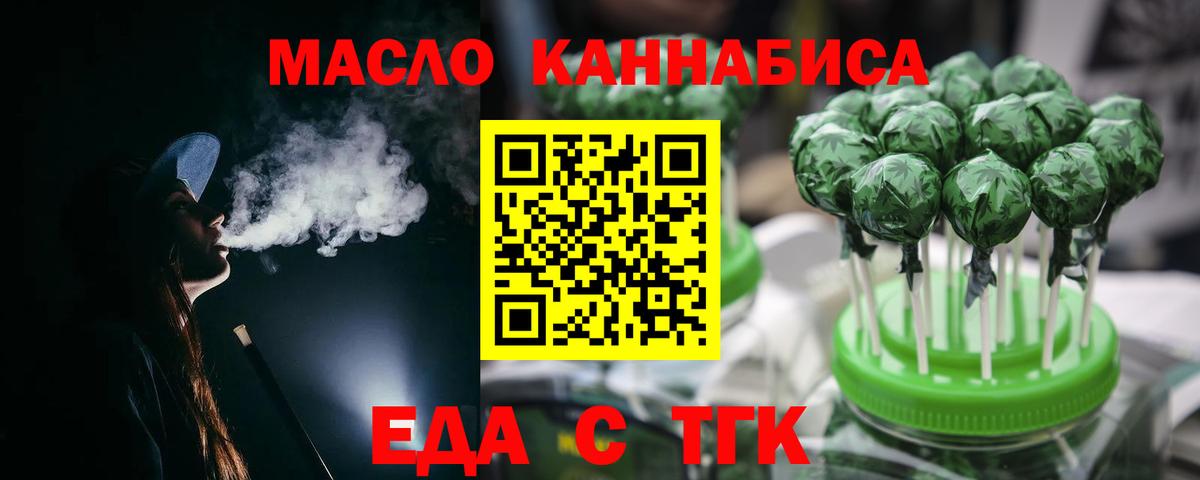 Canna-Cookies марихуана  Вход с VPN  Карабулак 