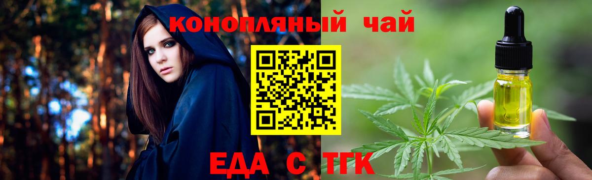 Canna-Cookies конопля Карабулак