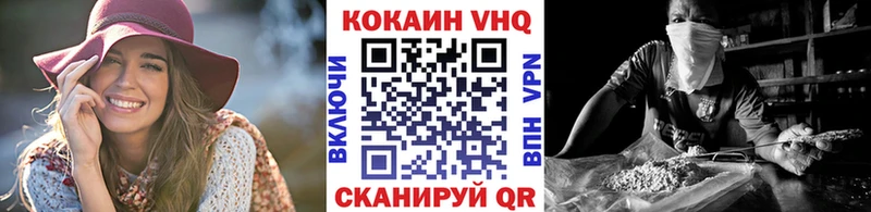 darknet Telegram  Карабулак  КОКАИН Эквадор 