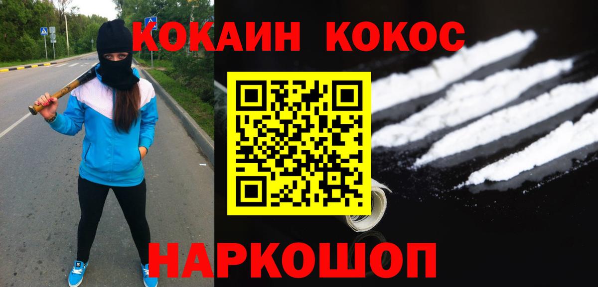 Cocaine Эквадор Карабулак