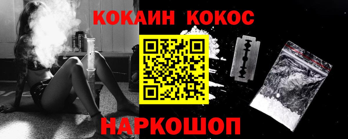 Кокаин Колумбийский  Вход с VPN  Карабулак  КОКАИН Эквадор 