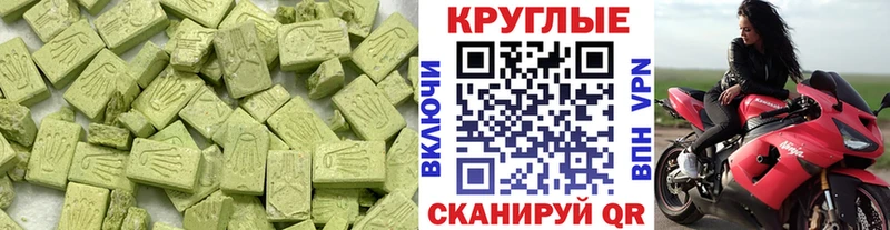 ЭКСТАЗИ 280мг  Карабулак 