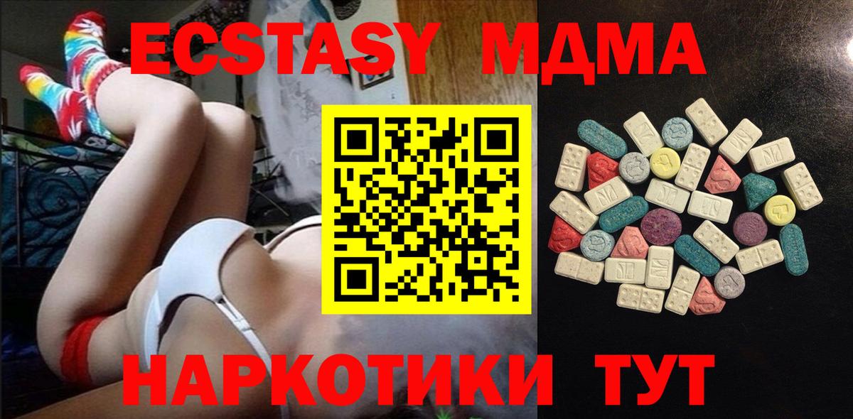 Ecstasy VHQ  ЭКСТАЗИ  Карабулак  Вход с VPN  darknet телеграм  ЭКСТАЗИ Philipp Plein 