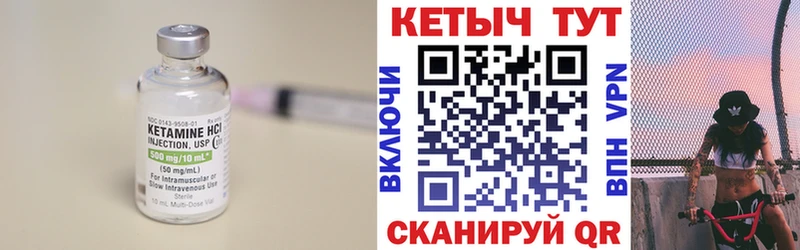 блэк спрут онион  Карабулак  Кетамин ketamine  закладки 