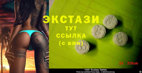 прущий лед Алексеевка