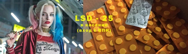 марки lsd Алзамай