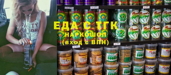 прущий лед Алексеевка