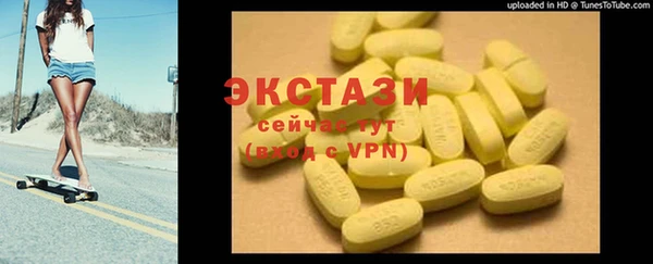 прущий лед Алексеевка