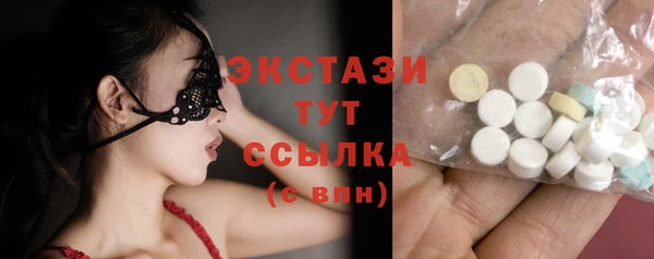 прущий лед Алексеевка