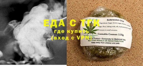 шишки Алексин