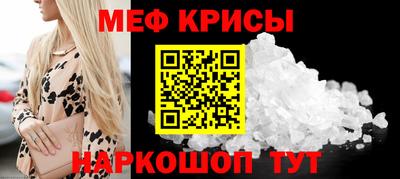 mdpv Нягань