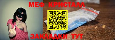 первитин Обнинск