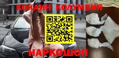 первитин Обнинск