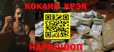мефедрон VHQ Обь