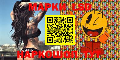 мефедрон VHQ Обь