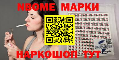первитин Обнинск