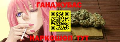 мефедрон VHQ Обь