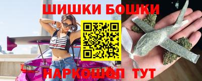мефедрон VHQ Обь
