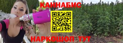 мефедрон VHQ Обь