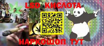 мефедрон VHQ Обь