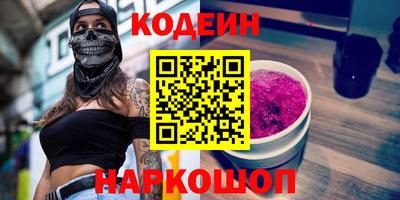 первитин Обнинск