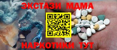 мефедрон VHQ Обь