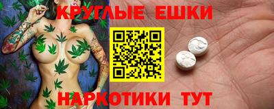 первитин Обнинск