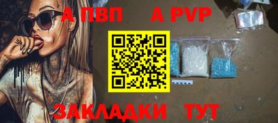 mdpv Нягань