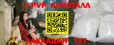 mdpv Нягань