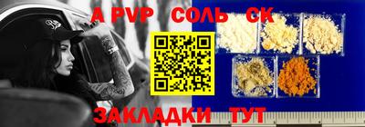 мефедрон VHQ Обь
