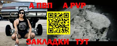 mdpv Нягань