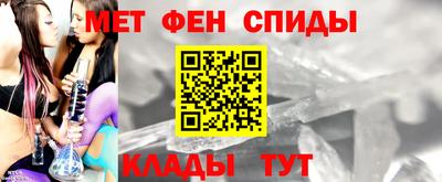 первитин Обнинск