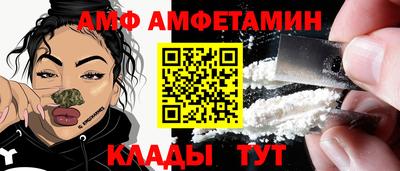 первитин Обнинск