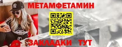 mdpv Нягань