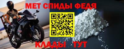 мефедрон VHQ Обь