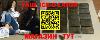 первитин Обнинск