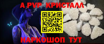 мефедрон VHQ Обь