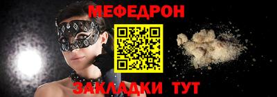 mdpv Нягань