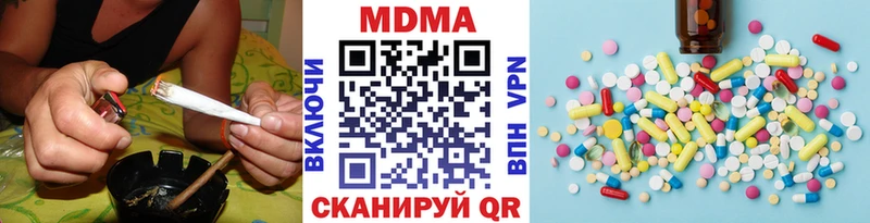 MDMA молли  мега как войти  Карабулак 