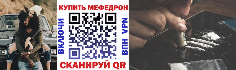 Меф мука Карабулак