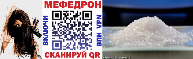 hydra   купить наркотики сайты  Карабулак  Меф мука 
