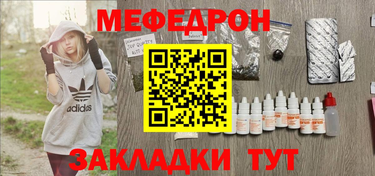 МЕФ Карабулак