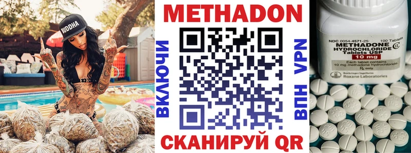МЕГА зеркало  купить наркотик  Карабулак  нарко площадка как зайти  МЕТАДОН VHQ 