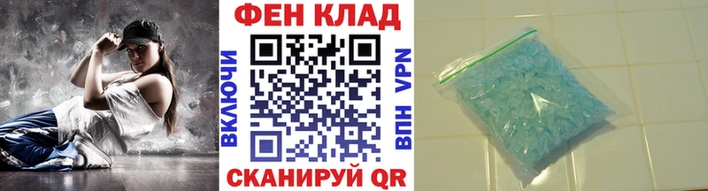 мега маркетплейс  Карабулак  МЕТАМФЕТАМИН пудра 